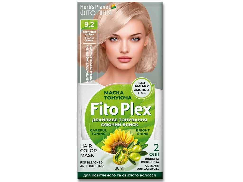 Маска тонировочная Фито линия Жемчужное сияние Herb's Planet Fito Plex 9.2 (1085280)