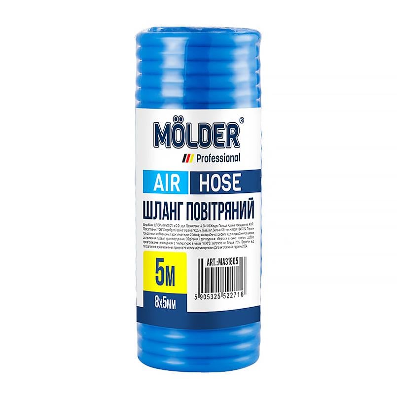 Шланг воздушный Molder 5 м 8х5 мм (MA31805)
