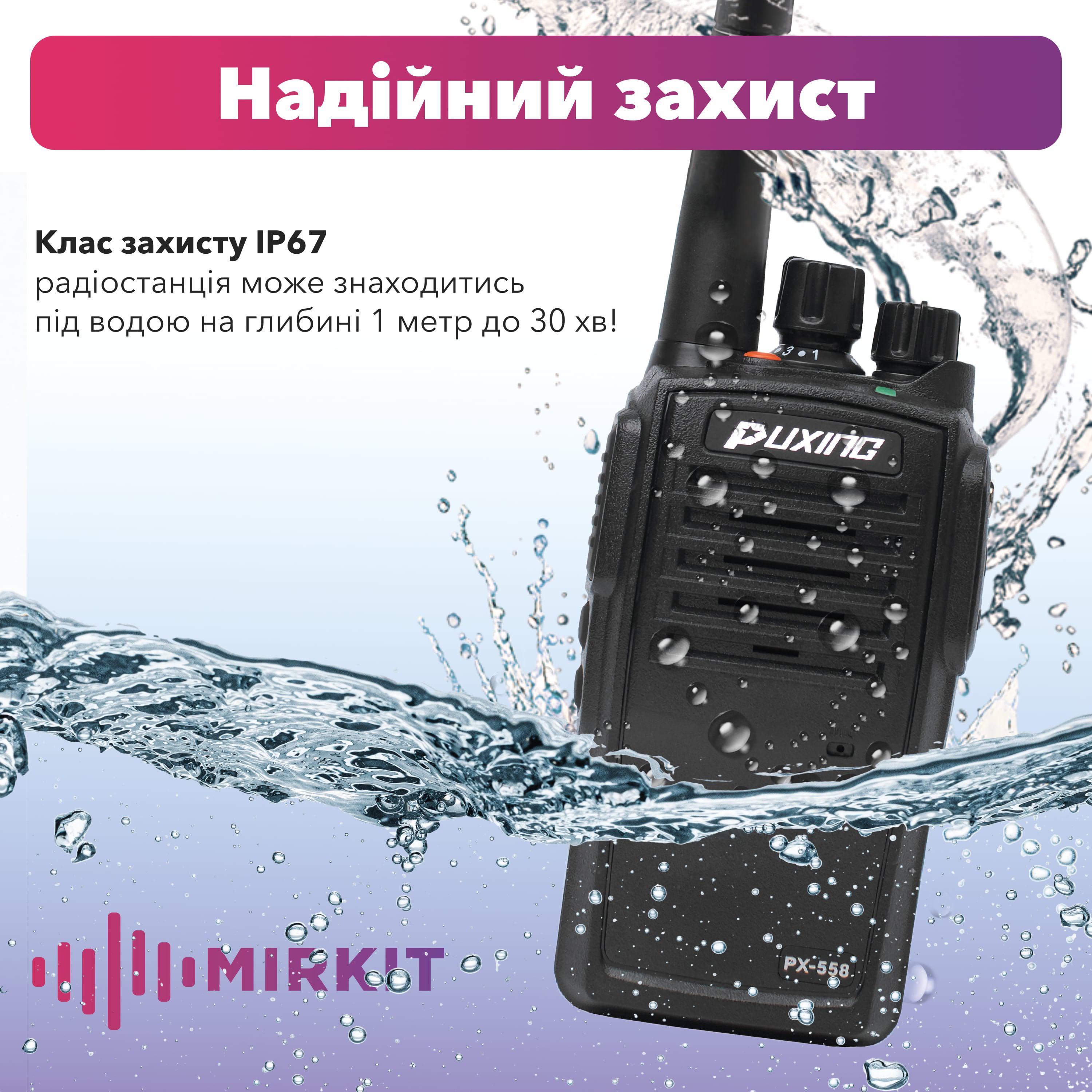 Рація PUXING PX-558 + АКБ PB-508LS 1600 mAh (8773) - фото 3