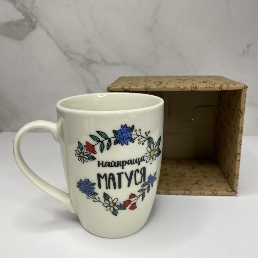 Чашка Kvarta 1715 "Найкраща матуся" 360 мл