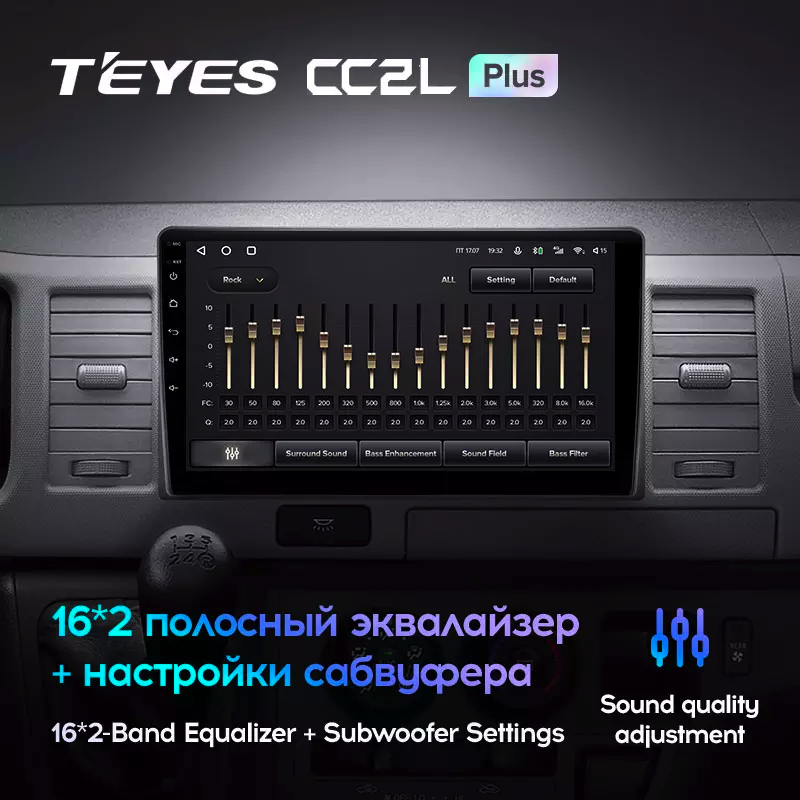 Автомагнитола штатная Teyes CC2L Plus для Toyota Hiace XH10 H200 5V 2004-2021 Android 2/32 Гб (1652314305) - фото 5