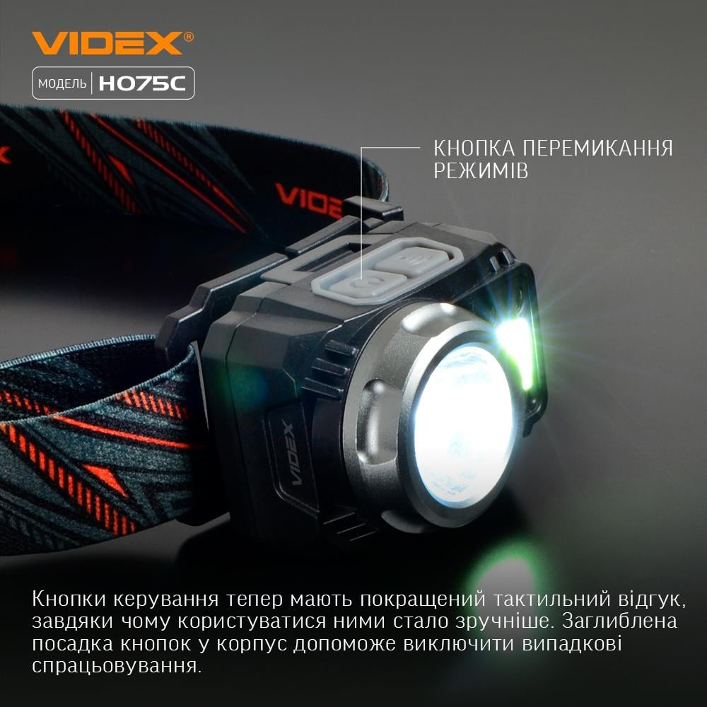 Фонарик налобный светодиодный Videx VLF-H075C 550Lm 5000K (VLF-H075C) - фото 7