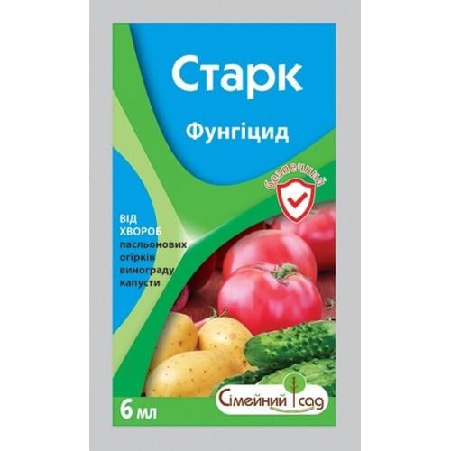Фунгіцид Старк 6 мл (37162829) Фунгіцид Старк 6 мл (37162829)