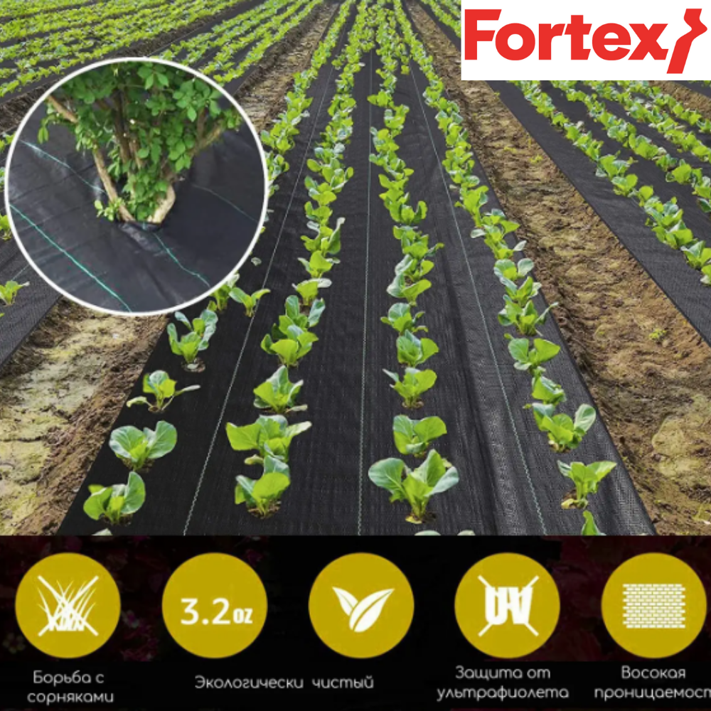 Агроткань Fortex 3,3х100 м 330 м2 100 г/м2 (3904275) - фото 6 Агроткань Fortex 3,3х100 м 330 м2 100 г/м2 (3904275) - фото 6