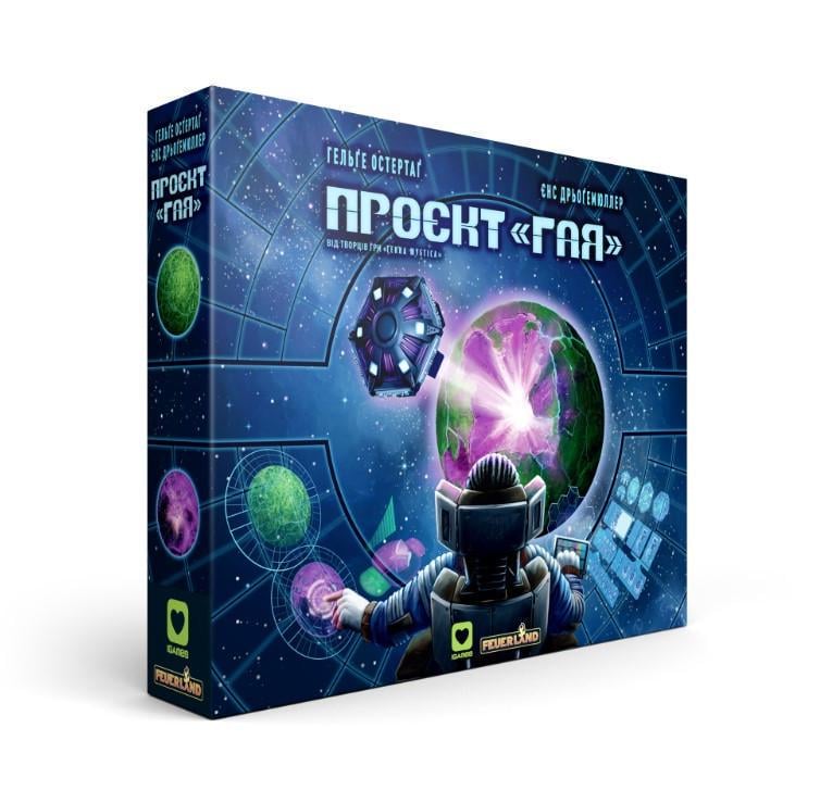 Настольная игра Проект Гая (R040UA)