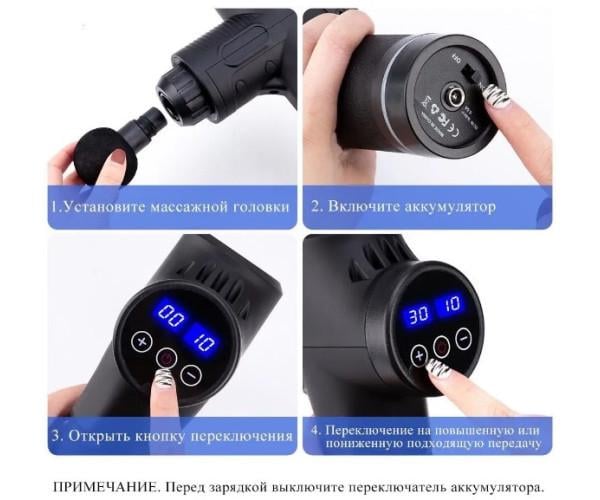 Массажер перкуссионный Massage Gun Max 12 насадок с кейсом Черный - фото 6