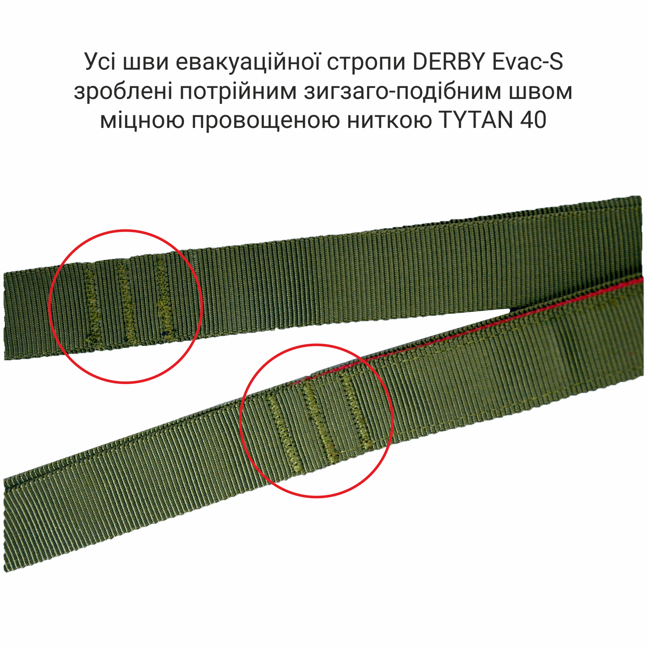 Стропа эвакуационная Derby Evac-S с автоматическим карабином в чехле Мультикам (2003155190) - фото 5