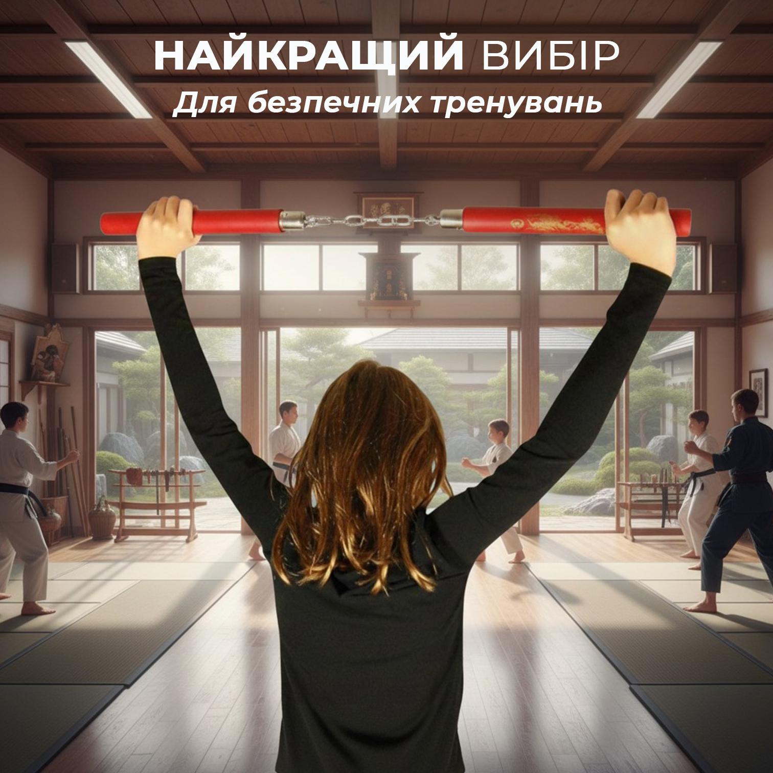 Нунчаки тренувальні Univerza Дракон з ланцюгом неопреновим покриттям для початківців Червоний - фото 8 Нунчаки тренувальні Univerza Дракон з ланцюгом неопреновим покриттям для початківців Червоний - фото 8