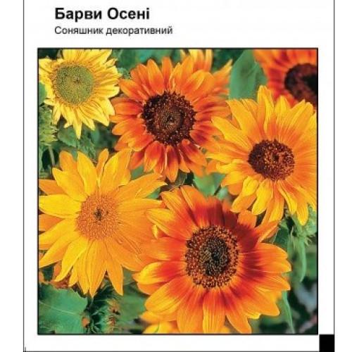 Семена цветов Усадьба Центр Подсолнечник Краски Осени 1 г (SZ-0994)