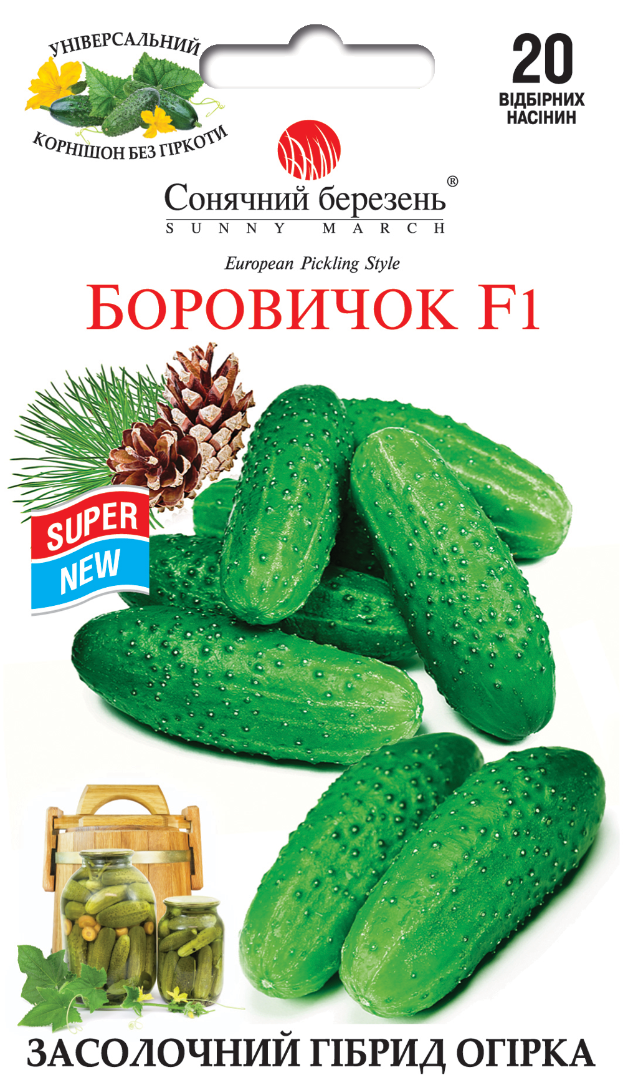 Насіння огірків Боровичок F1 (8533)