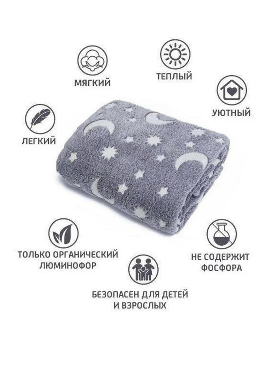 Плед Rozia Magic Blanket 165х120 см Сірий (27304) - фото 7