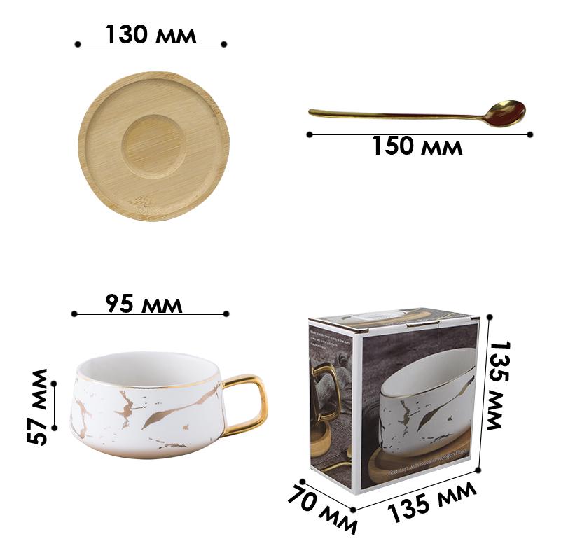 Чашка з бамбуковим блюдцем A2024 з ложкою золотий мармур для кави/чаю White - фото 3 Чашка з бамбуковим блюдцем A2024 з ложкою золотий мармур для кави/чаю White - фото 3