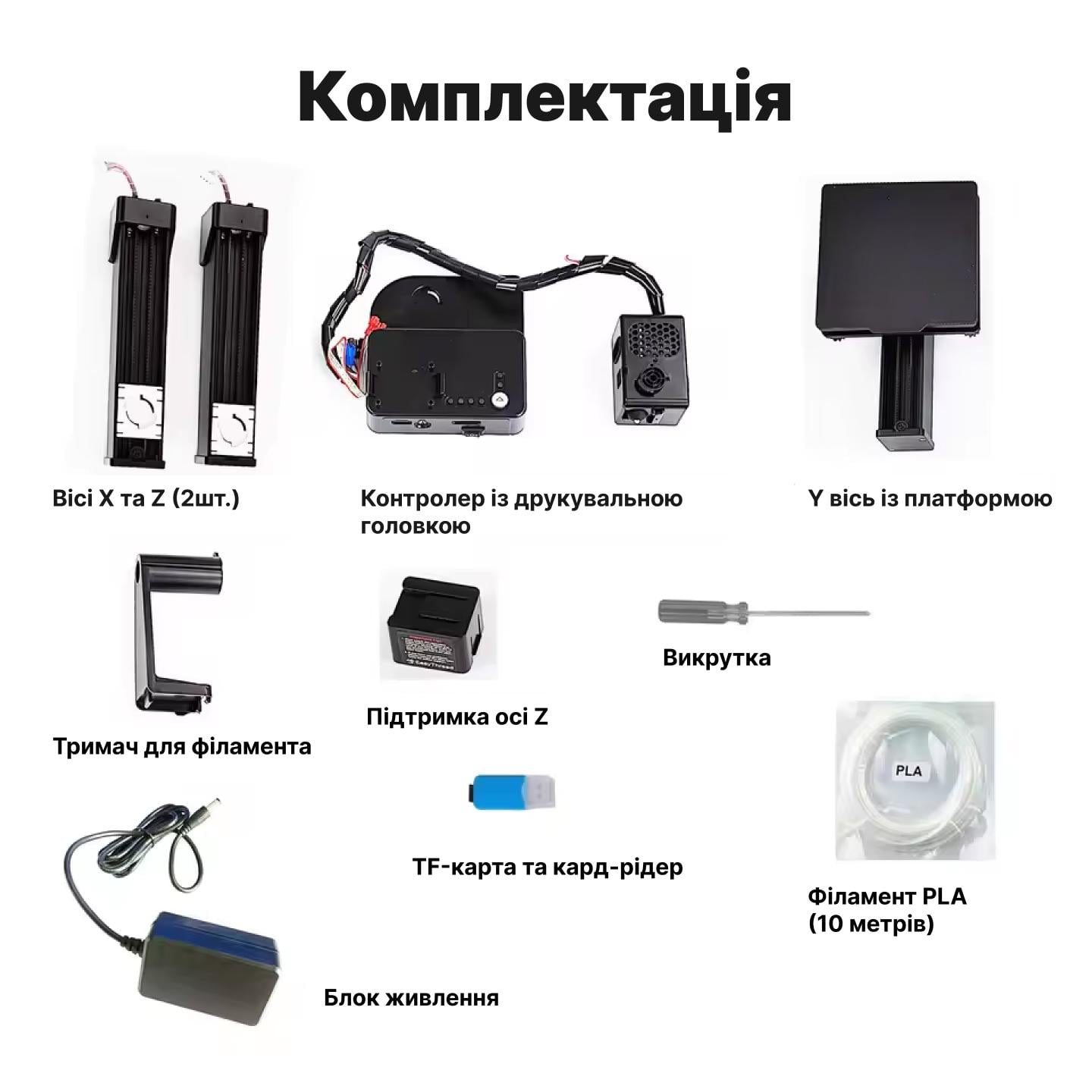 3D-принтер мини EasyThreed К10 Черный (K10B-EU-2) - фото 3