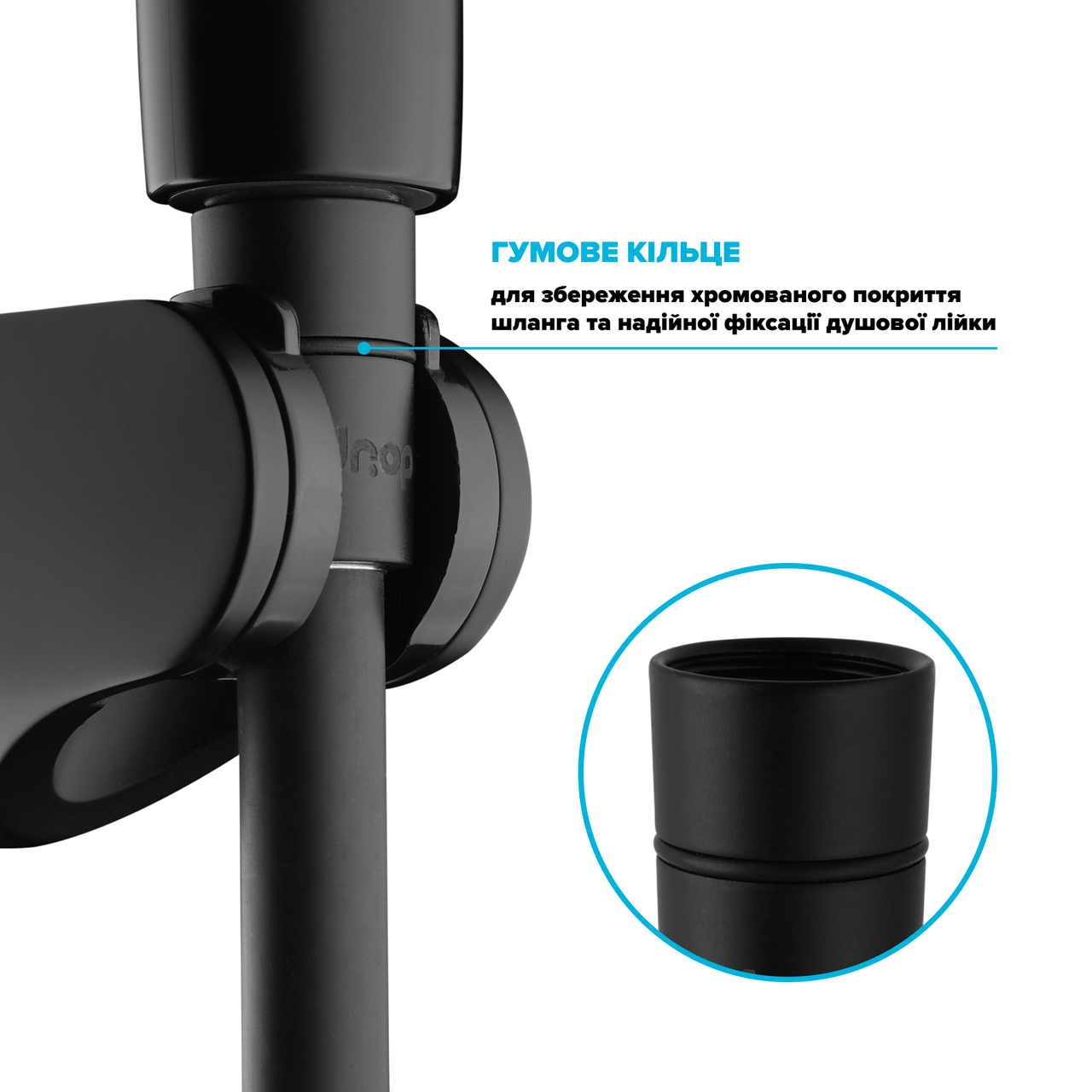 Шланг для душа Drop SH-H175-BP силиконовый 175 см Черный матовый (24237534) - фото 9 Шланг для душа Drop SH-H175-BP силиконовый 175 см Черный матовый (24237534) - фото 9