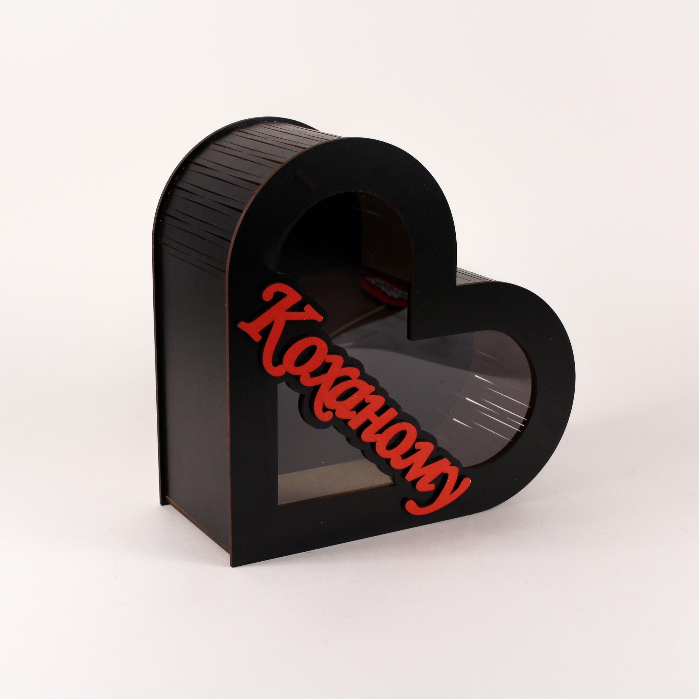 Коробка Серце "Коханому" з прозорою кришкою Чорний (4519)