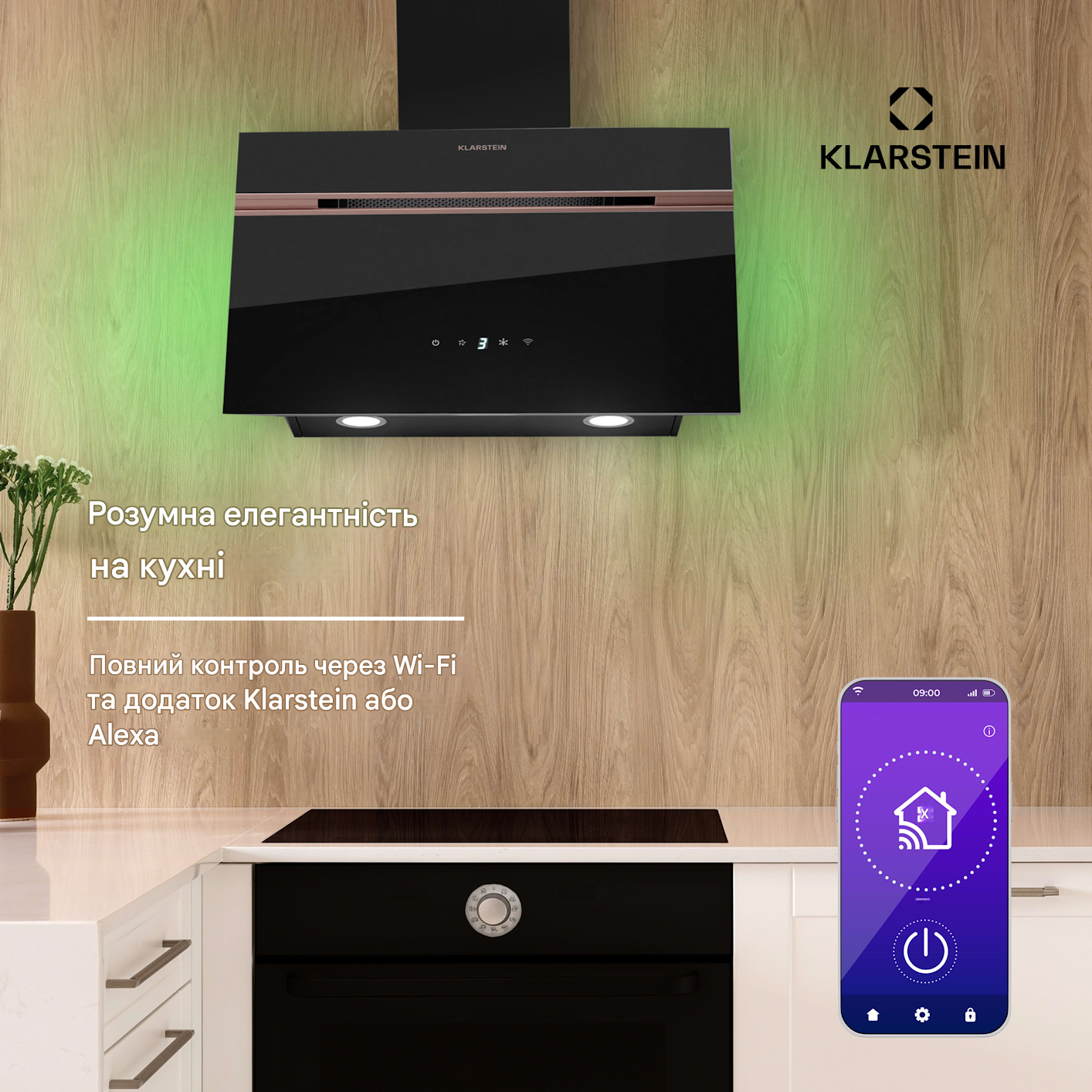 Витяжка кухонна KLARSTEIN Alina 3.0 60 см 600 м2/год (10045347) - фото 9