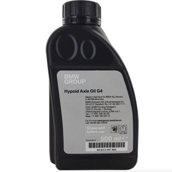Трасмиссионное масло BMW Hypoid Axle Oil G4 GL-5 75W-90 0,500 мл (83222447362)