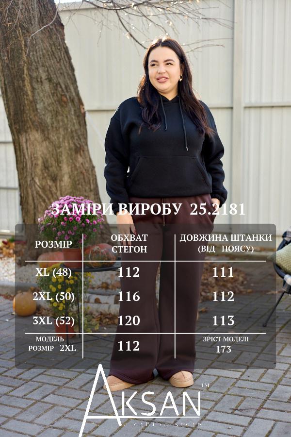 Штаны женские AKSAN байковые 2XL Темно-коричневый (25.2181_dark-brown_50(2XL)) - фото 4 Штаны женские AKSAN байковые 2XL Темно-коричневый (25.2181_dark-brown_50(2XL)) - фото 4