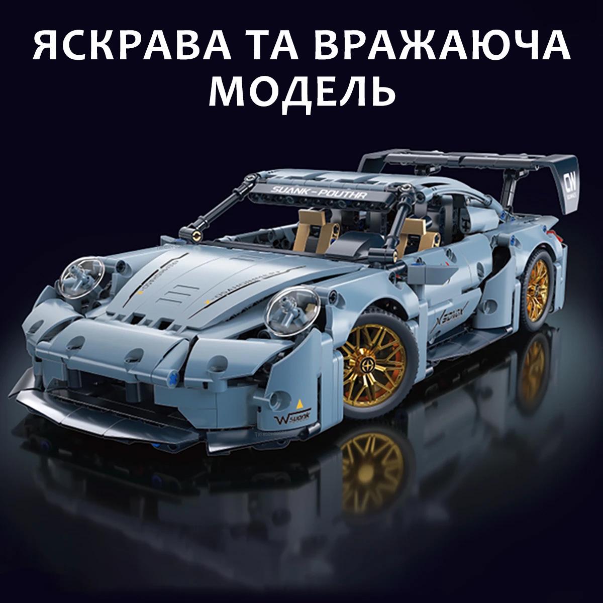 Конструктор машинка на дистанційному керуванні Porsche 911 RSR Racing Vesion на 971 деталь 1:14 (30160285) - фото 3