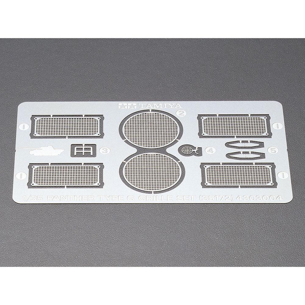 Набор решетки с гравировкой к танкам 1:35 Panther G Photo Etched Grill (35172)