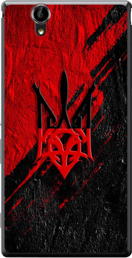 Чехол на Sony Xperia T2 Ultra Dual D5322 Герб v4 (5293u-92-42517)