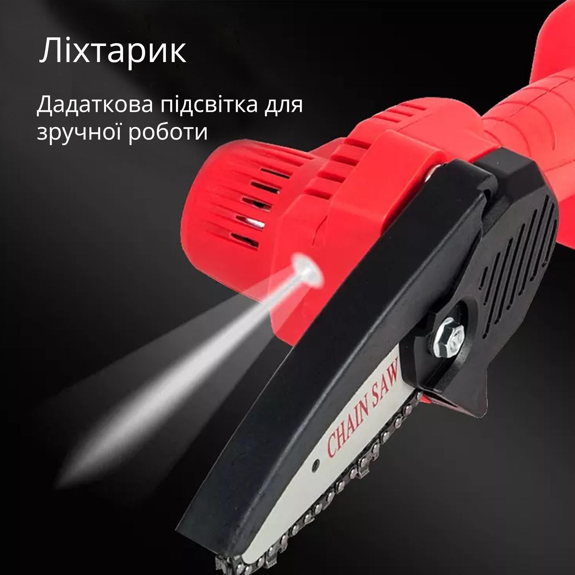 Пила акумуляторна ланцюгова CHAIN SAW Червоний (87948-04) - фото 4