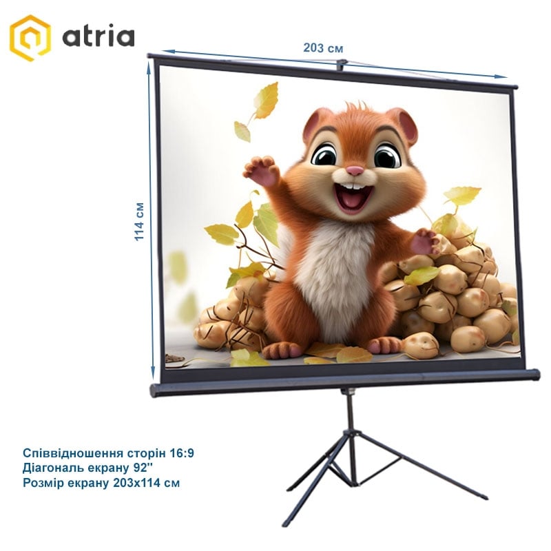 Екран проекційний ATRIA TRM-HD-92D мобільний тринога 92" 203x114 см/16:9 (23252030) - фото 4 Екран проекційний ATRIA TRM-HD-92D мобільний тринога 92" 203x114 см/16:9 (23252030) - фото 4
