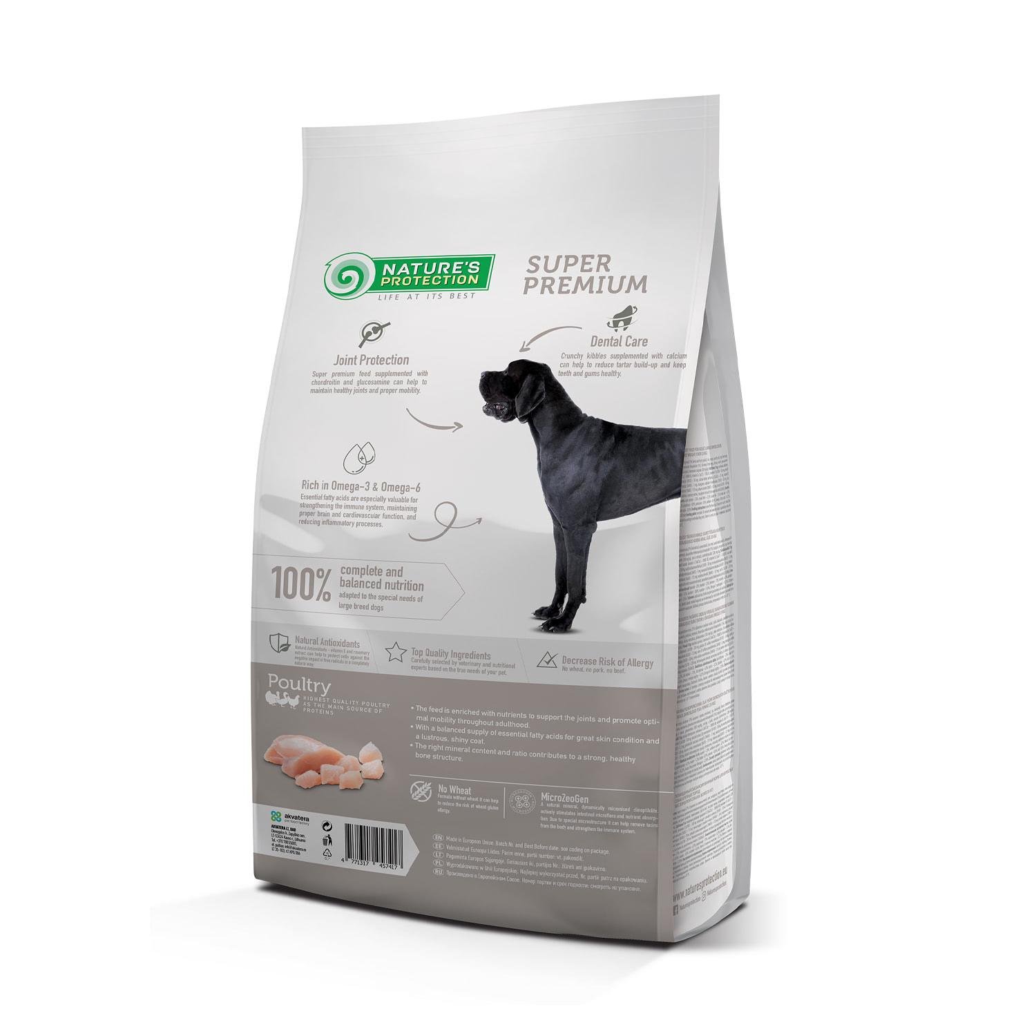 Сухой корм Maxi Large Breeds для взрослых собак 4 кг - фото 2 Сухой корм Maxi Large Breeds для взрослых собак 4 кг - фото 2