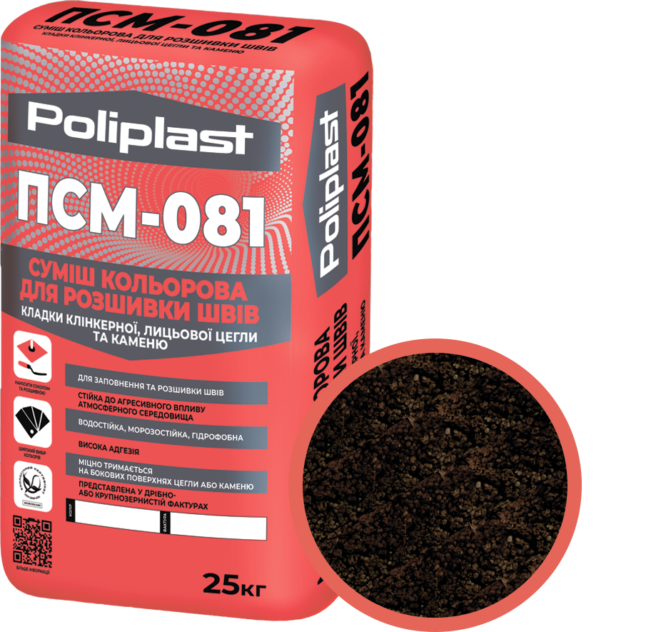Суміш крупнозерниста Поліпласт Modern ПСМ-081 для розшивки швів кладки клінкерної/лицьової цеглини/каменю 25 кг Венге (PPUA68714MV)