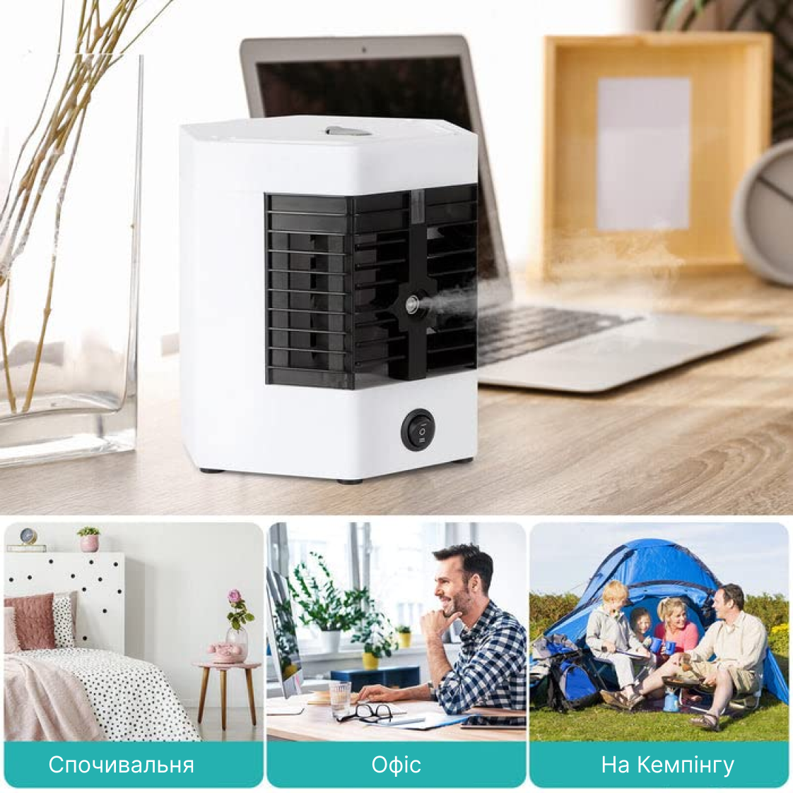 Кондиционер портативный Andowl arctic air cooler Q-CO30 настольный переносной с подсветкой USB (731d2f7a) - фото 3