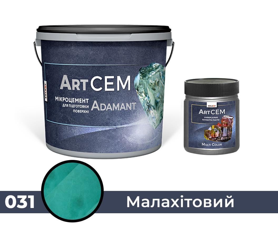 Однокомпонентный микроцемент для подготовки поверхности Solast ADAMANT 20 кг Малахитовый (SKU000131)