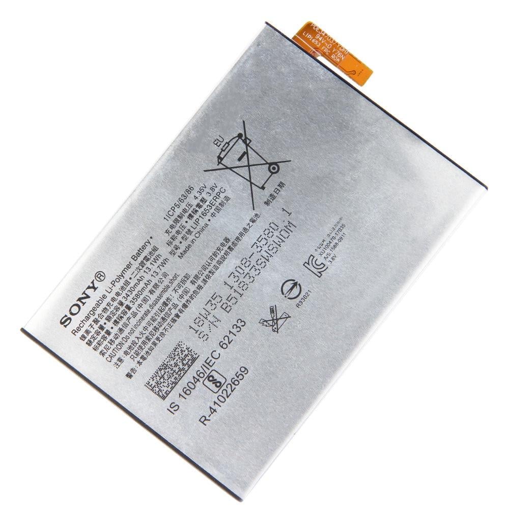 Батарея для Sony LIP1653ERPC Xperia XA2 Ultra (18258)