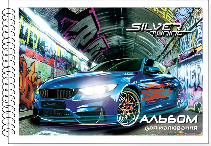 Альбом для рисования Silver tuning Руслан 30 листов на спирали А5 10 шт./уп. (RLN10036)