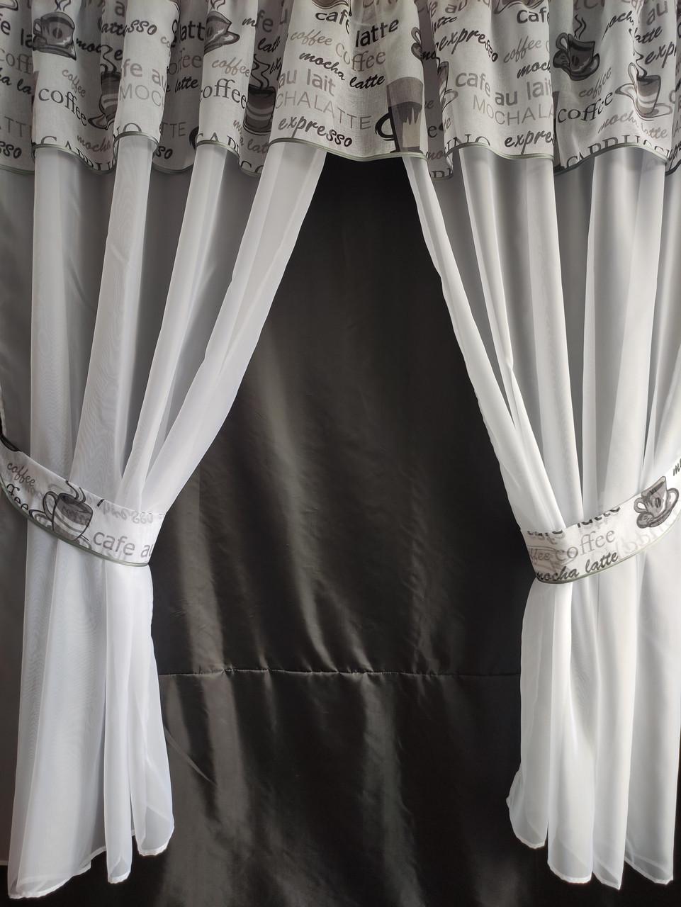 Тюль на кухню Шик с ламбрикеном и подхватами 300х165 см Белый с серым - фото 1 Тюль на кухню Шик с ламбрикеном и подхватами 300х165 см Белый с серым - фото 1