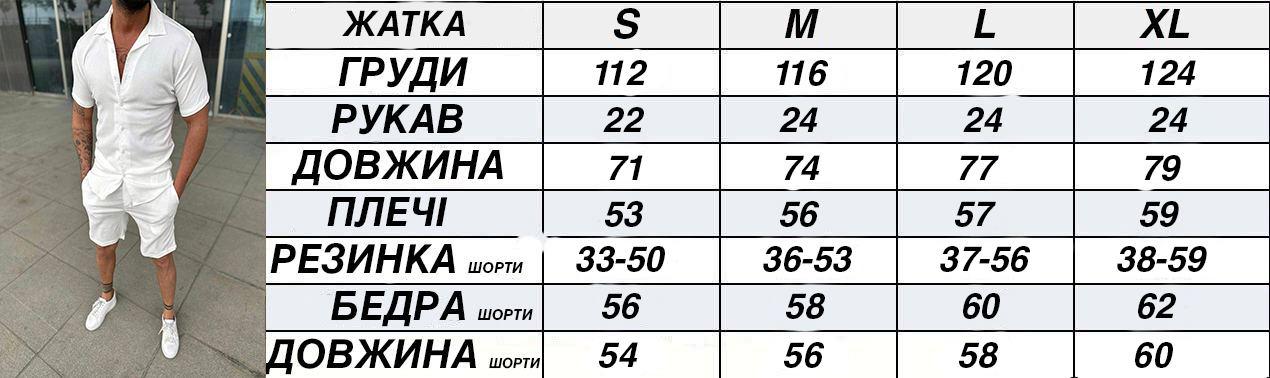Комплект мужской летний льняной жатка M Голубой (24877/3/2) - фото 2 Комплект мужской летний льняной жатка M Голубой (24877/3/2) - фото 2