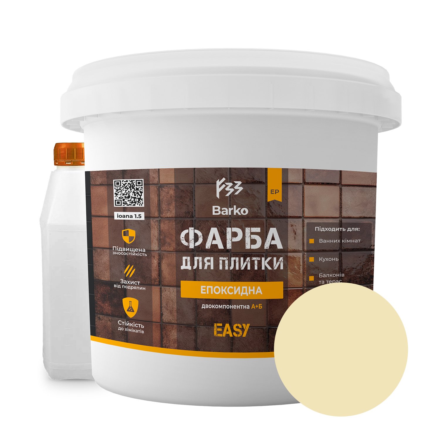 Фарба епоксидна для плитки Barko 4,5 кг Бежевий (Barko_b45) - фото 1 Фарба епоксидна для плитки Barko 4,5 кг Бежевий (Barko_b45) - фото 1