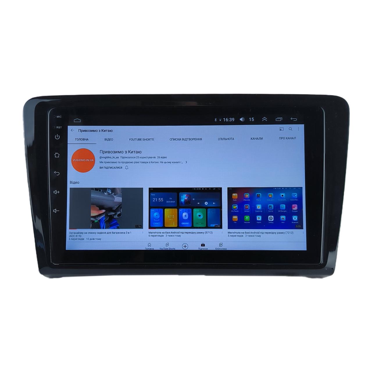 Автомагнитола для Skoda Rapid 2012-2018 4 core/Base/Android 13/Platform JAC (М-ШР-9-В1)