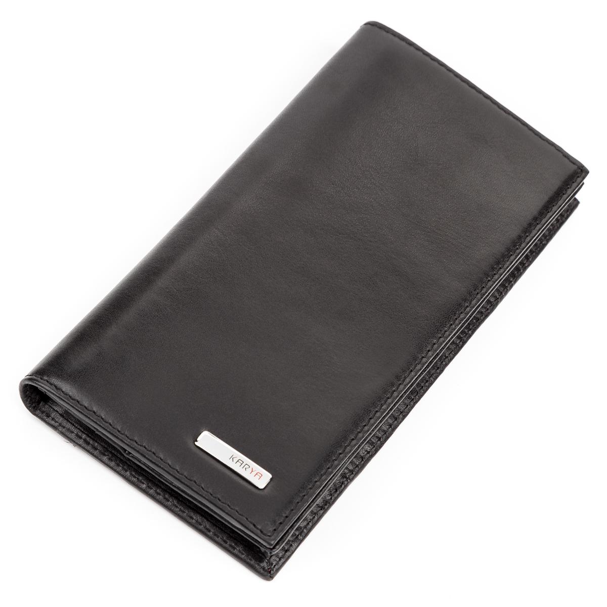 Портмоне вертикальное кожаное Karya 17140 Черный