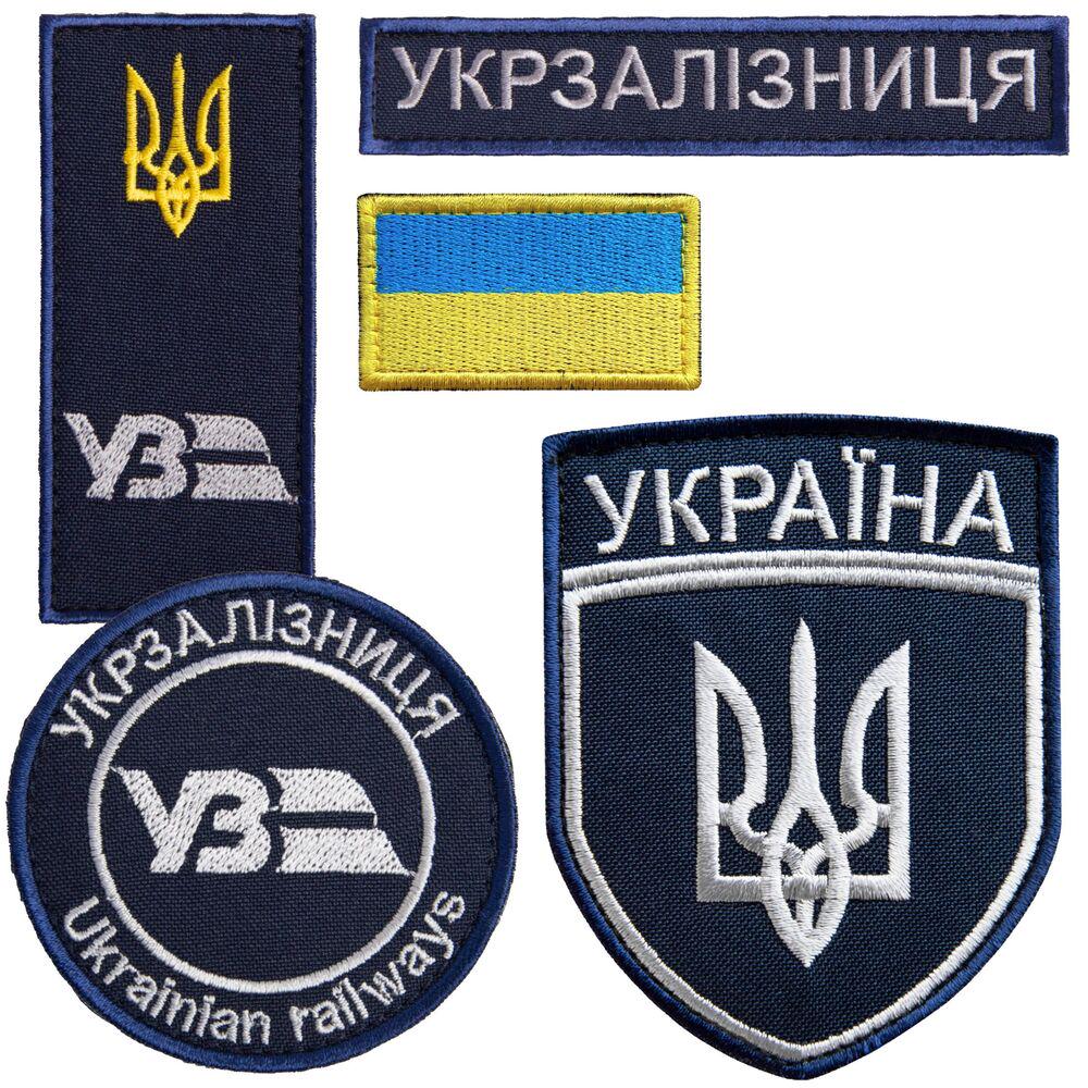 Набір шевронів на липучці Укрзалізниця 5 шт. (24971)