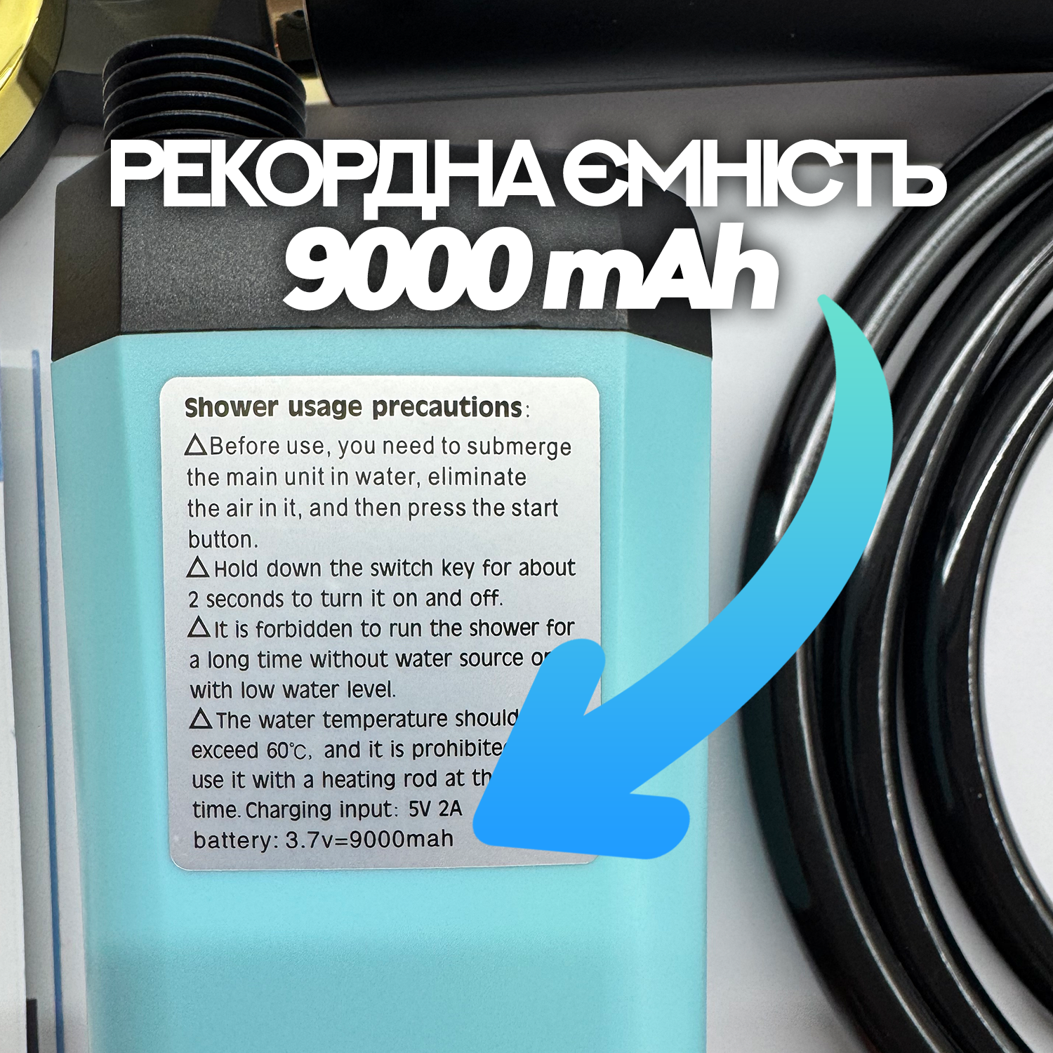 Душ із насосом на акумуляторі VoltShower 9000 mAh похідний (700135) - фото 2