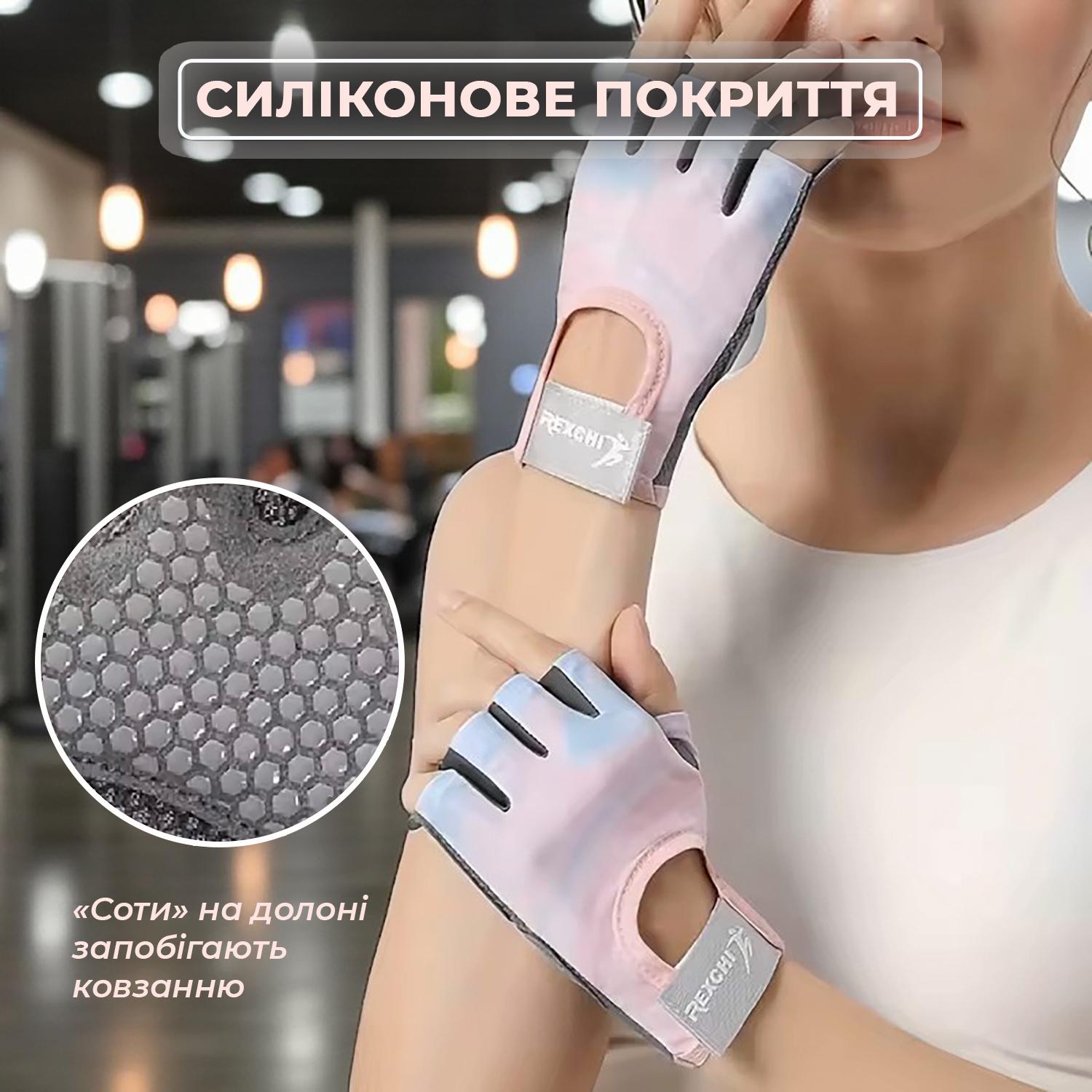 Перчатки для спорта без пальцев Univerza нескользящие дышащие эластичные Розовый - фото 7 Перчатки для спорта без пальцев Univerza нескользящие дышащие эластичные Розовый - фото 7