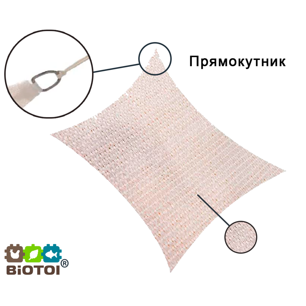 Тент солнцезащитный ShadeRoof 95% 140 г/м2 HDPE 5х4 м Бежевый - фото 2 Тент солнцезащитный ShadeRoof 95% 140 г/м2 HDPE 5х4 м Бежевый - фото 2