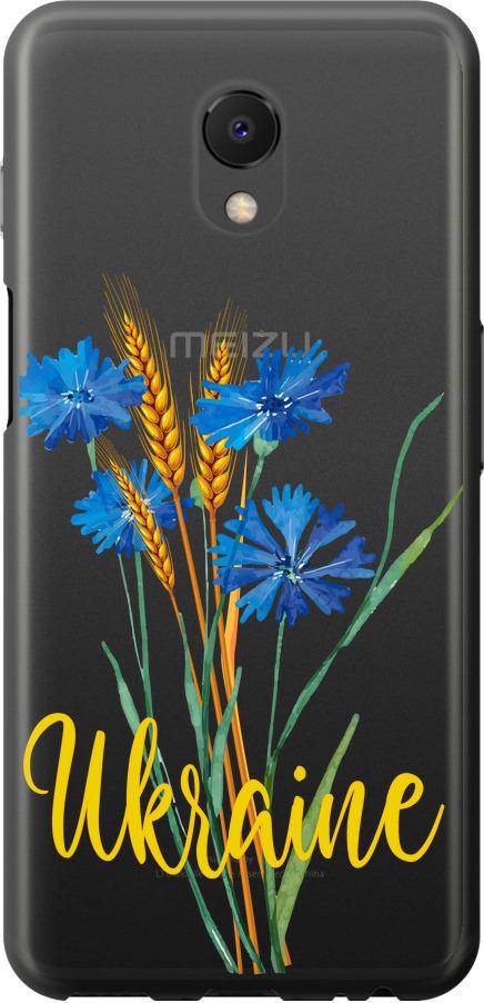 Чехол на Meizu M6s Ukraine v2 (5445u-1364-42517) Чехол на Meizu M6s Ukraine v2 (5445u-1364-42517)