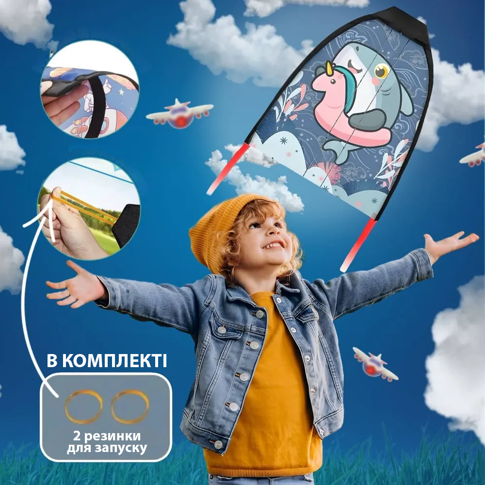 Повітряний змій на резинці запуск з руки (156) - фото 3 Повітряний змій на резинці запуск з руки (156) - фото 3