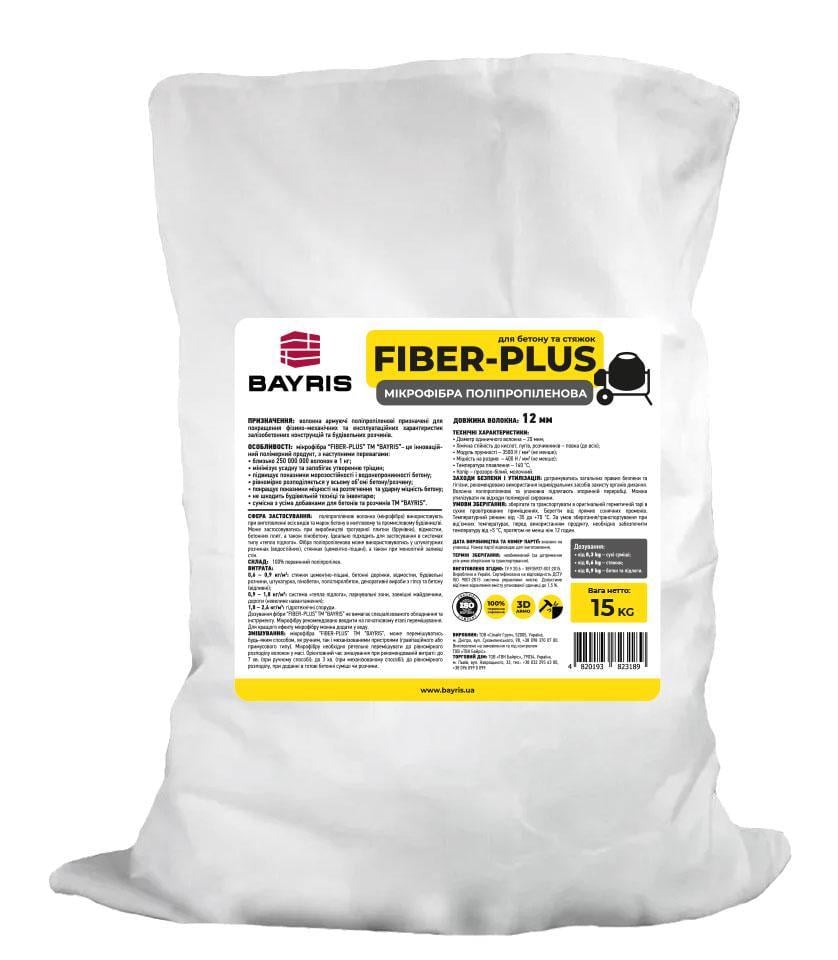 Мікрофібра поліпропіленова Bayris Fiber-Plus 15 кг (1462687618)