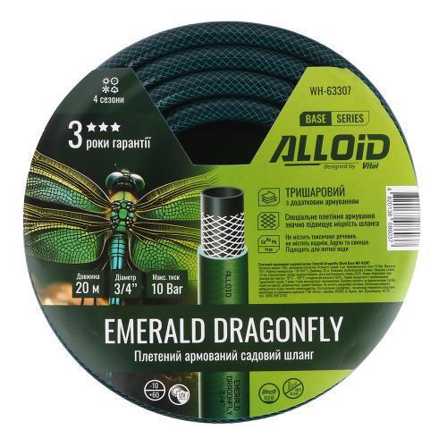 Шланг армированный Alloid Base Emerald Dragonfly 3-слойный 3/4" 20 м (26037297) Шланг армированный Alloid Base Emerald Dragonfly 3-слойный 3/4" 20 м (26037297)