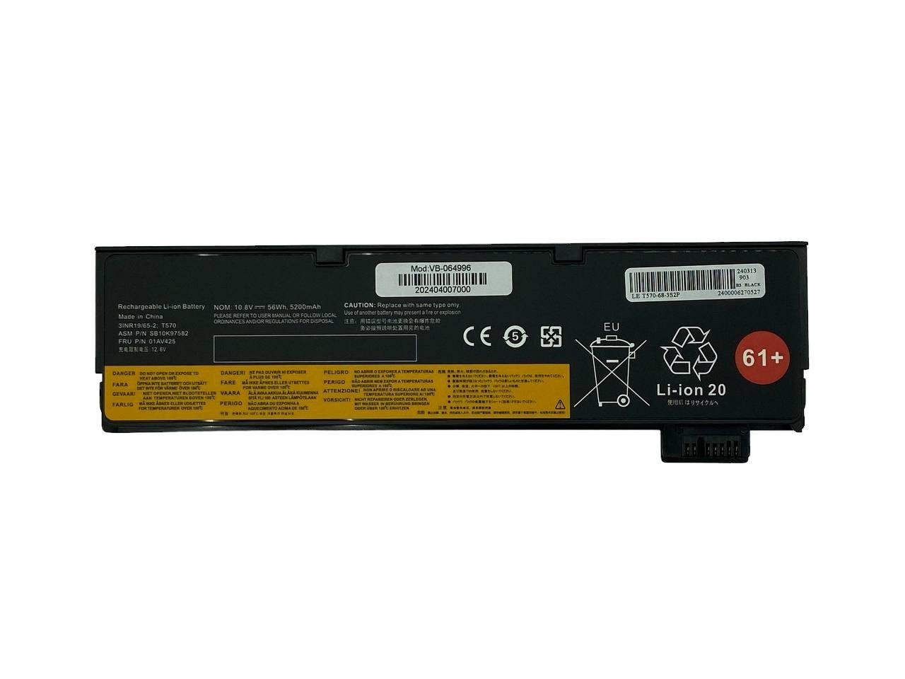 Акумулятор для ноутбука Lenovo 01AV427 ThinkPad T570 10,8V 5200 mAh (064996)
