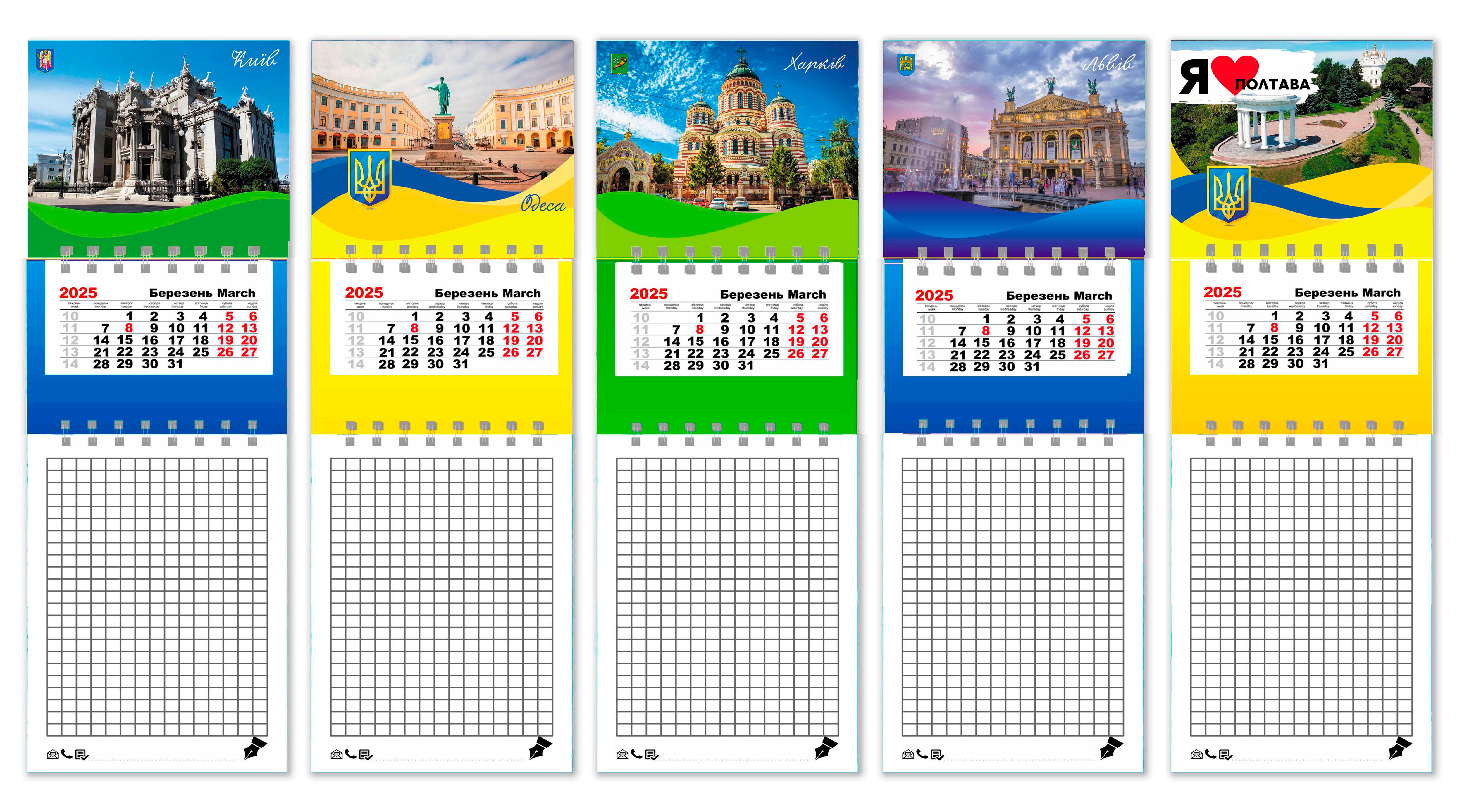 Календарь на магните на 2025 год с блокнотом APRIORI Города Украины 26х8,5 см 5 шт. (UA2596)