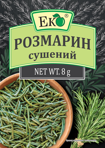 Розмарин Еко 8 г (27560)