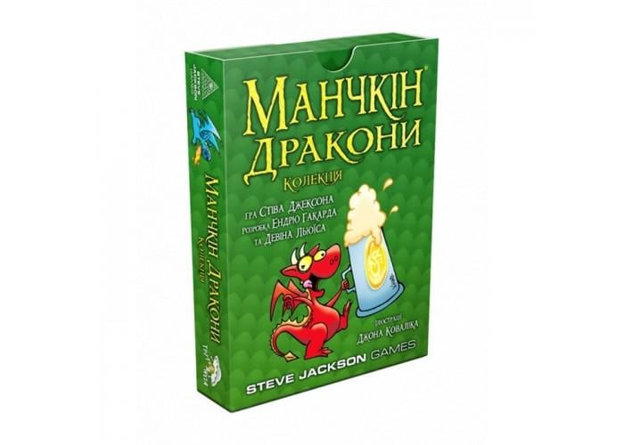 Настольная игра Манчкин Драконы на украинском языке